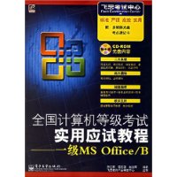 ȫȼʵӦԽ̳:һMS Office/B()