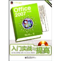  Office2007İʵս(CD1)