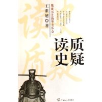  ��ʷ����:������ʷ�Ļ������