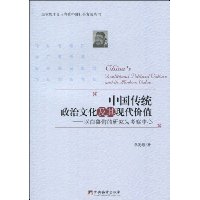  �й���ͳ�����Ļ������ִ���ֵ:�԰�³�����о�Ϊ��������