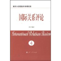  ���ʹ�ϵ����4