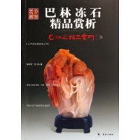  ����ʯ��Ʒ����3:���ֶ�ʯ��Ʒ����