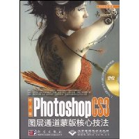  Photoshop CS3ͼͨɰļ(İ)(VCD1)
