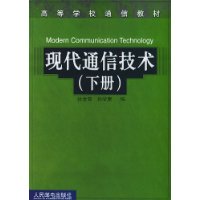  ִͨż(ϡ²)(ߵѧУͨŽ̲)