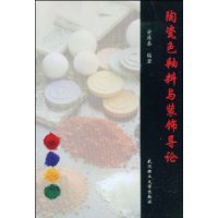  �մ�ɫ������װ�ε���