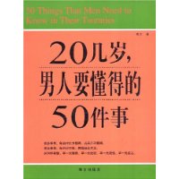  20,Ҫõ50