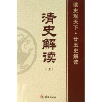  ��ʷ���(����)