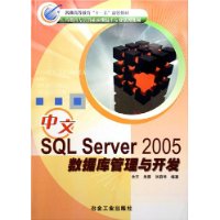  SQL Server2005ݿ뿪