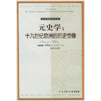  Ԫʷѧ:ʮ������ŷ�޵���ʷ����