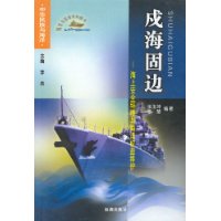  纣̱ߣϰȫ뺣Ȩά