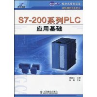  S7-200ϵPLCӦû