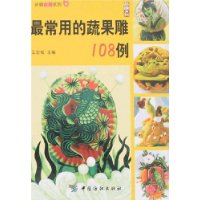  õ߹108