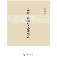  ʷ�ҡ�ʷѧ���ִ�ѧ��