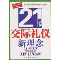  21ͽ