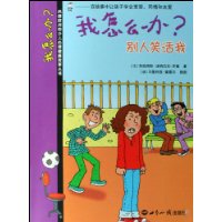  ����ô��?(����Ц����)