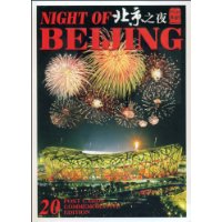  ����֮ҹ(����Ƭ)