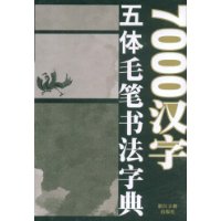  7000ë鷨ֵ