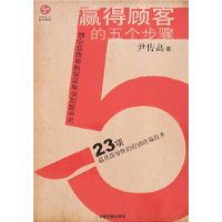  Ӯù˿͵:23ָԵӪ߼