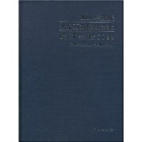 2005年重庆大足石刻国际学术研讨会论文集