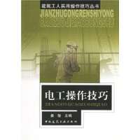  繤