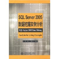  SQL Server 2005ھʵ