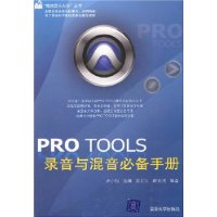  PRO TOOLS¼رֲ
