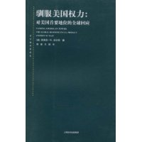  ѱ������Ȩ��:��������Ҫ��λ��ȫ���Ӧ