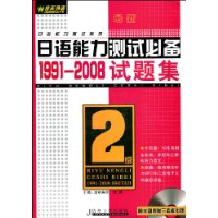  Աر1991-2008⼯:2(DVD1)