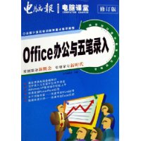  Office칫¼(޶)
