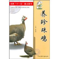  鼦