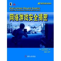  ������Ϸ��ȫ����