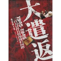  ��ǲ��:1945-1946�������շ������������·