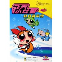 飞天小女警6:夏日暴风雪