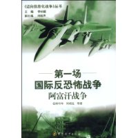  ��һ�����ʷ��ֲ�ս��:������ս��