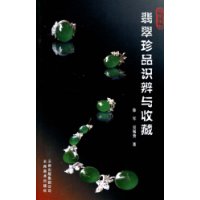  �����Ʒʶ�����ղ�