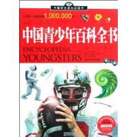  �й�������ٿ�ȫ��:��Ȼ��ѧ��(��ǿ��װ��)