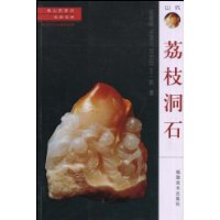  ����ʯ��:��֦��ʯ