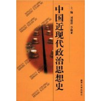  �й����ִ�����˼��ʷ