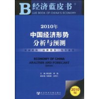  2010������Ƥ�顤�й��������Ʒ�����Ԥ��