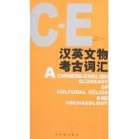  ��Ӣ���￼�Ŵʻ�