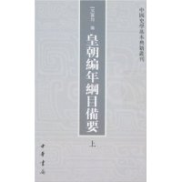  �ʳ������Ŀ��Ҫ(����)