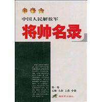  �й������ž���˧��¼(��1��)