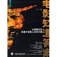  ��Ӱ֪����:��Ϸ�绯��Ӱ���м�ȡ����������