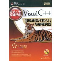  Visual C++ͨſʵ(VCD1)