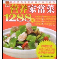  Ӫҳ1288