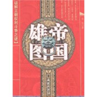  �۹���ͼ:�ƽ�����Ȩ������֮��