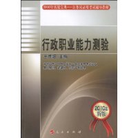  ����ְҵ��������(2010���°�)