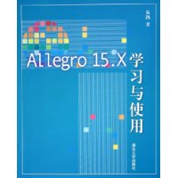  Allegro15.Xѧϰʹ