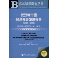  人Ȧᷢչ(2008-2009)(CD1)