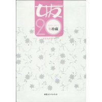  Ů20(2003~2005)